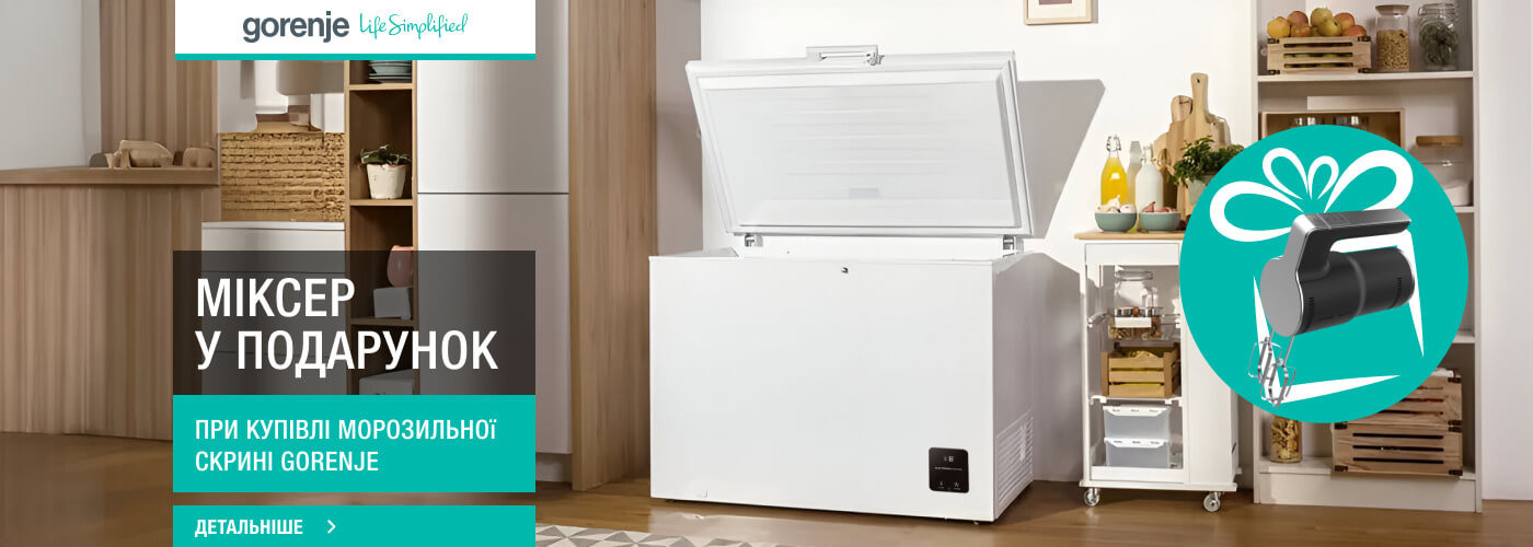 Міксер Gorenje M400ORAB у подарунок при купівлі морозильної скрині Gorenje - Фото 32