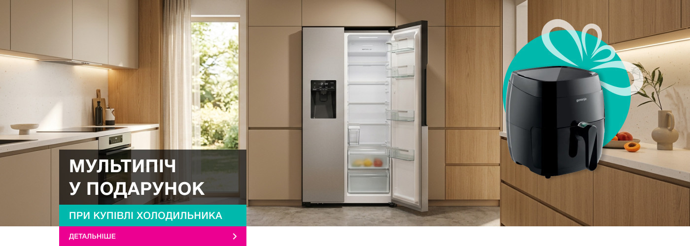 Весняні знижки від Gorenje-shop!  Мультипіч Gorenje AF1409DB – у подарунок! - Фото 32
