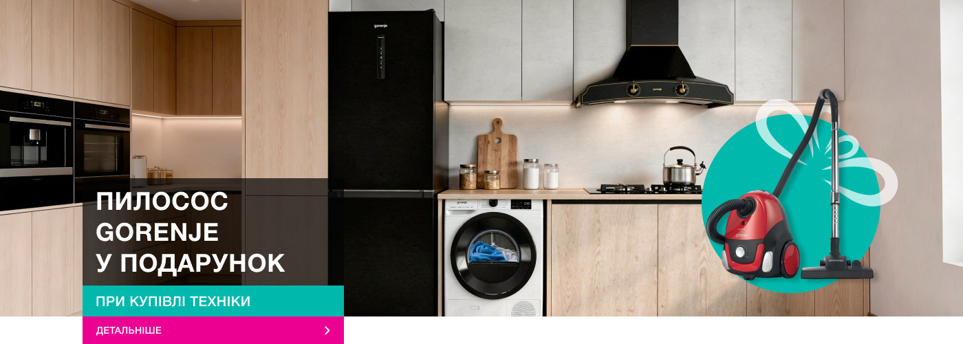 Весняні знижки від Gorenje-shop!  Пилосос для сухого прибирання з мішком Gorenje VCEB11CXRII (CJ151) у подарунок! - Фото 32
