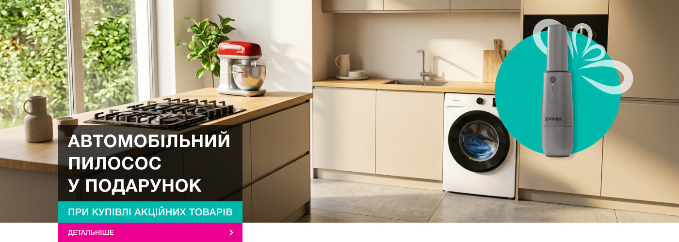 Весняні знижки від Gorenje-shop! Пилосос ручний GORENJE MVC72HGA – у подарунок! - Фото 32