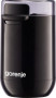 Кавомолка Gorenje SMK150SB - Зображення  9