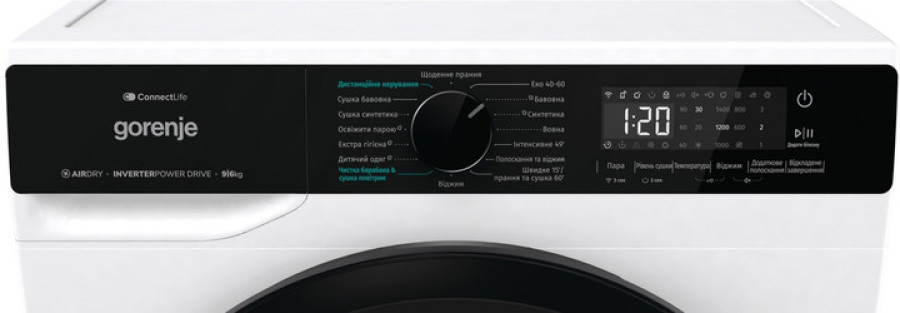  Стирально-сушильная машина Gorenje WD2PA964ADW/UA 