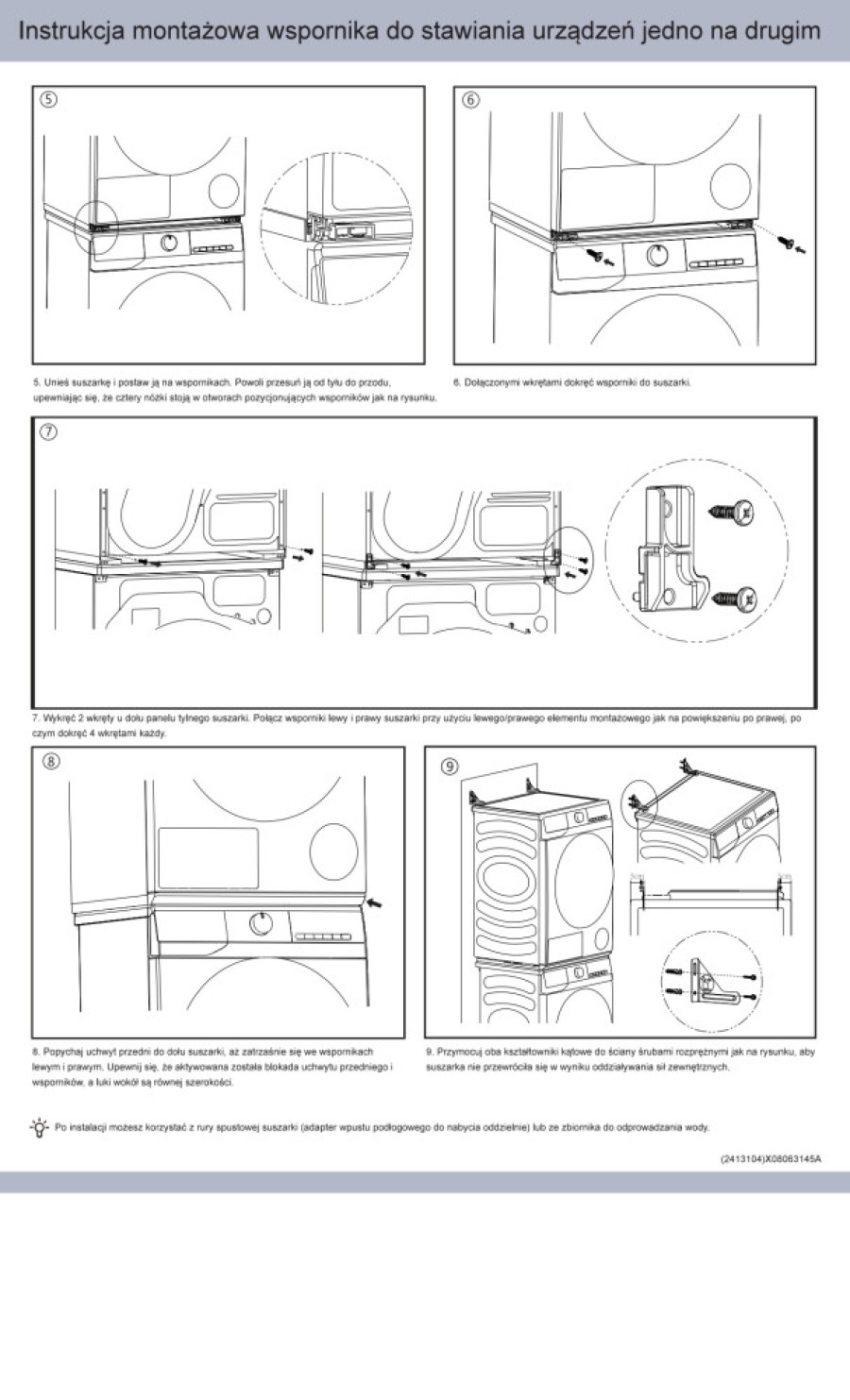  Планка з'єднувальна Gorenje SKHNE80W (для комплекту сушилка-пралка) 
