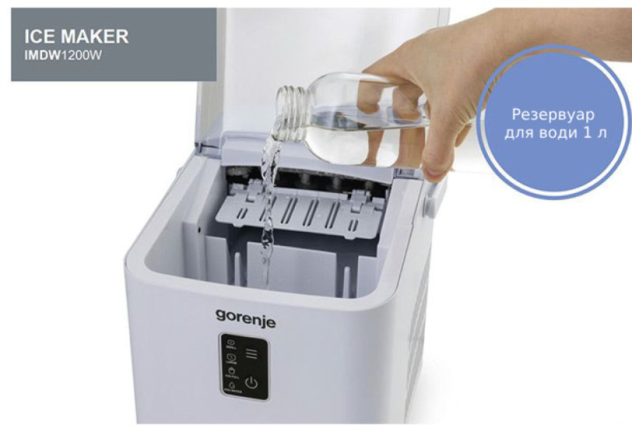  Льдогенератор Gorenje IMDW1200W 