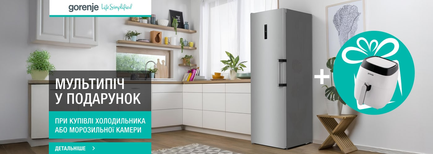 Мультипіч Gorenje AF1409DW у подарунок до холодильників/морозилок Gorenje - Фото 32
