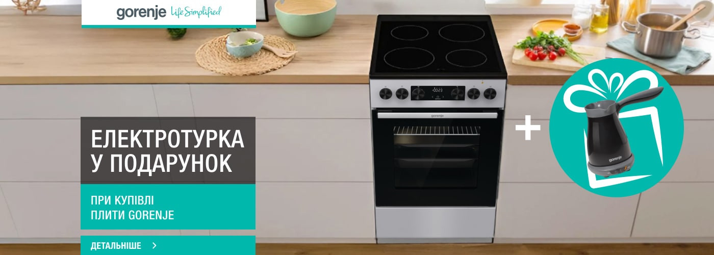 Кавоварка електротурка Gorenje TCM330B у подарунок при купівлі плити - Фото 32