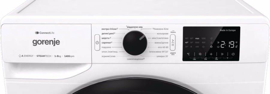  Пральна машина Gorenje WPNEI84A1SWIFI/UA 