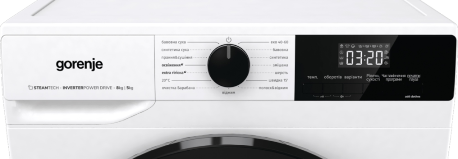  Пральна машина GORENJE WD2A854ADS/UA 