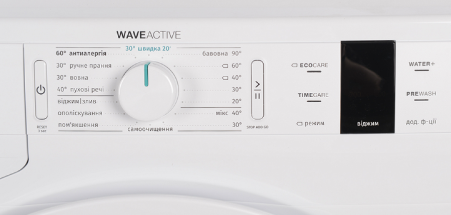  Пральна машина Gorenje WP702/R 