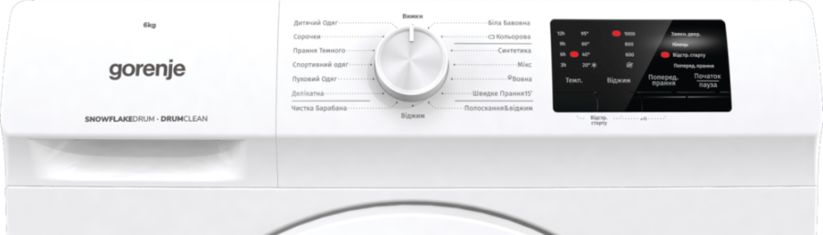  Пральна машина Gorenje WHP60SF/UA 