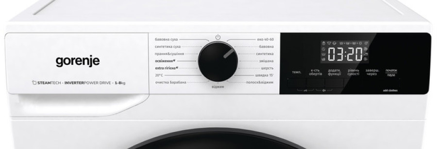  Прально-сушильна машина Gorenje W3D2A854ADS/UA 