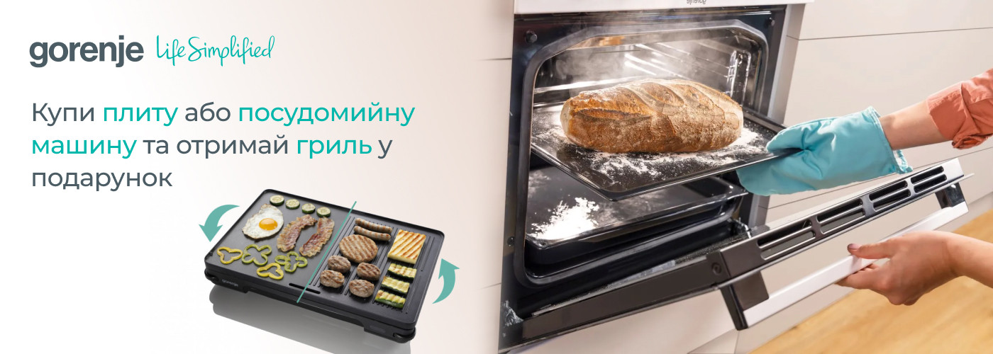 Купуйте кухонну плиту або посудомийну машину Gorenje і отримайте в подарунок електрогриль TG 2000 LCB. - Фото 31
